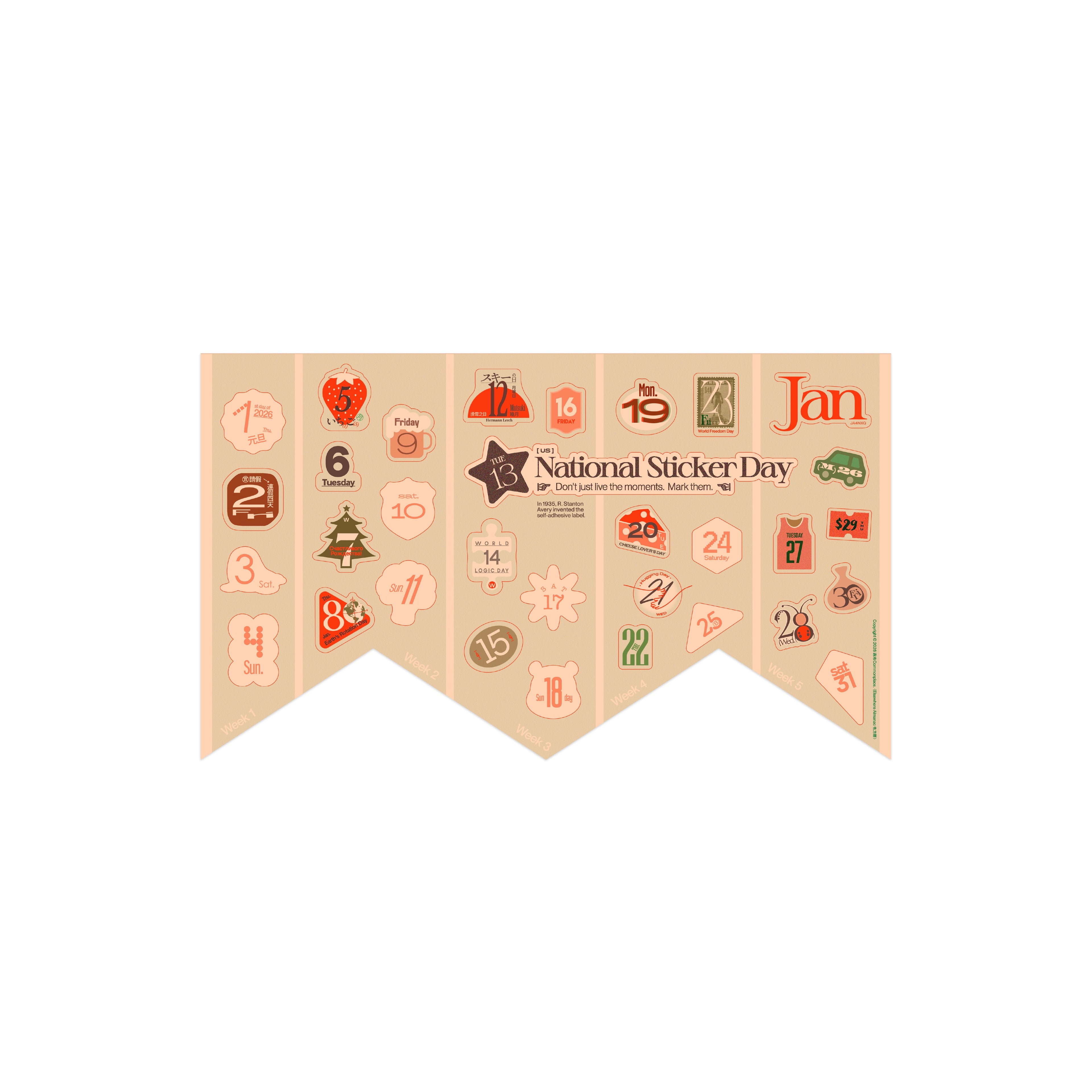 2026 他方暦 單月收藏版 Elsewhere Almanac: Single Sheet Edition