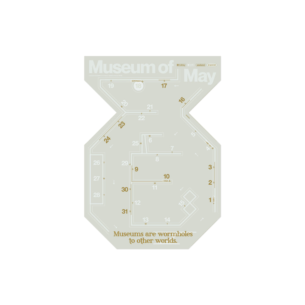 2026 他方暦 單月收藏版 Elsewhere Almanac: Single Sheet Edition