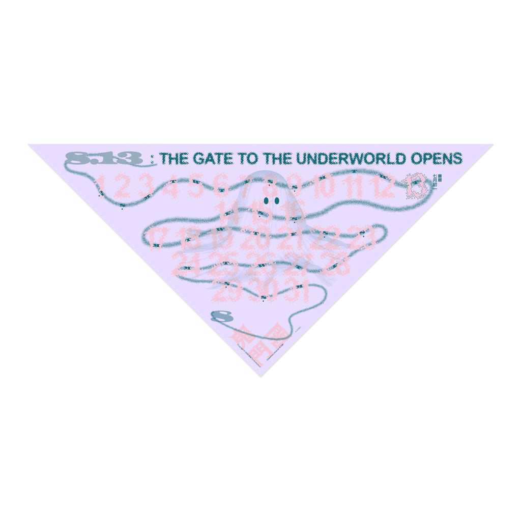 2026 他方暦 單月收藏版 Elsewhere Almanac: Single Sheet Edition