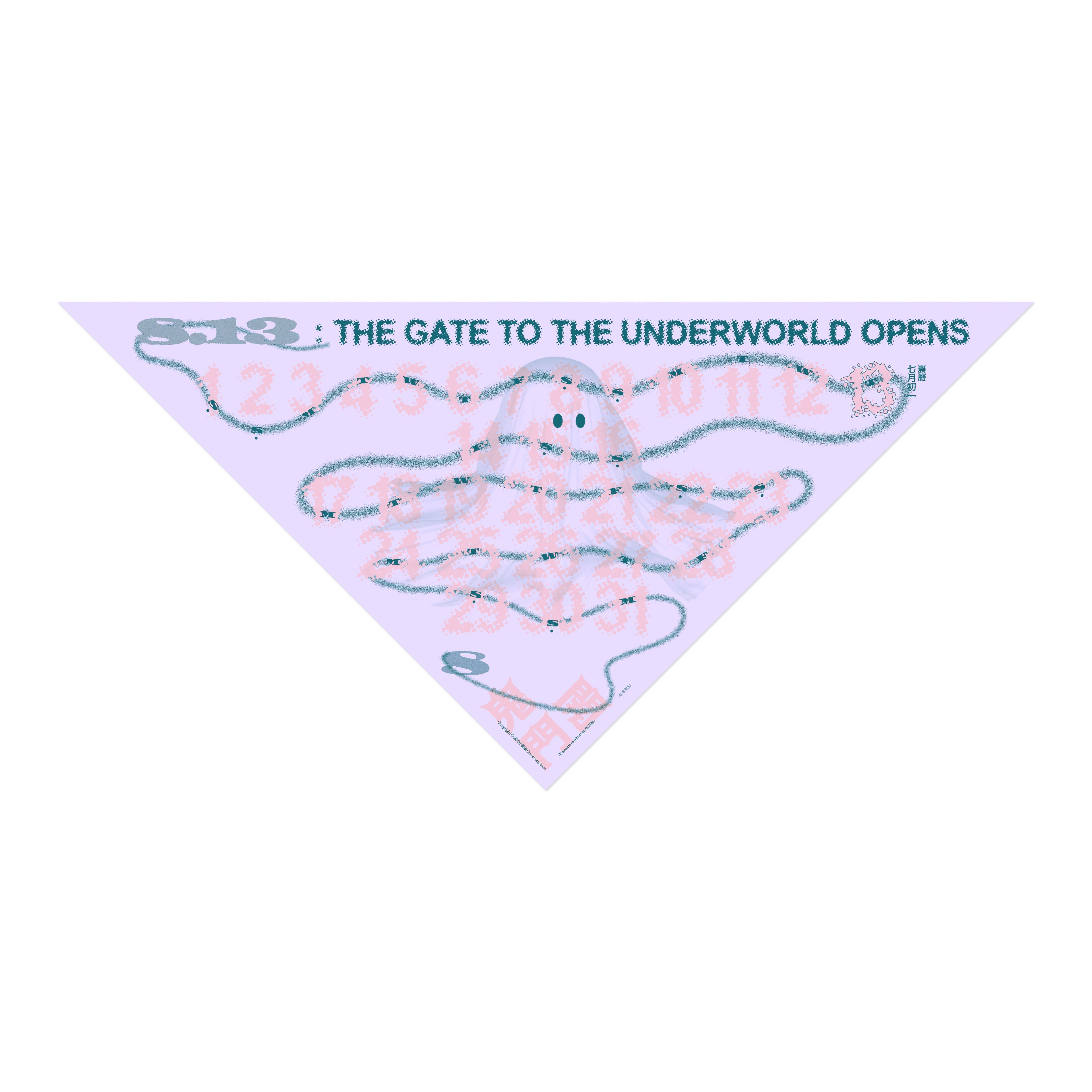 2026 他方暦 單月收藏版 Elsewhere Almanac: Single Sheet Edition