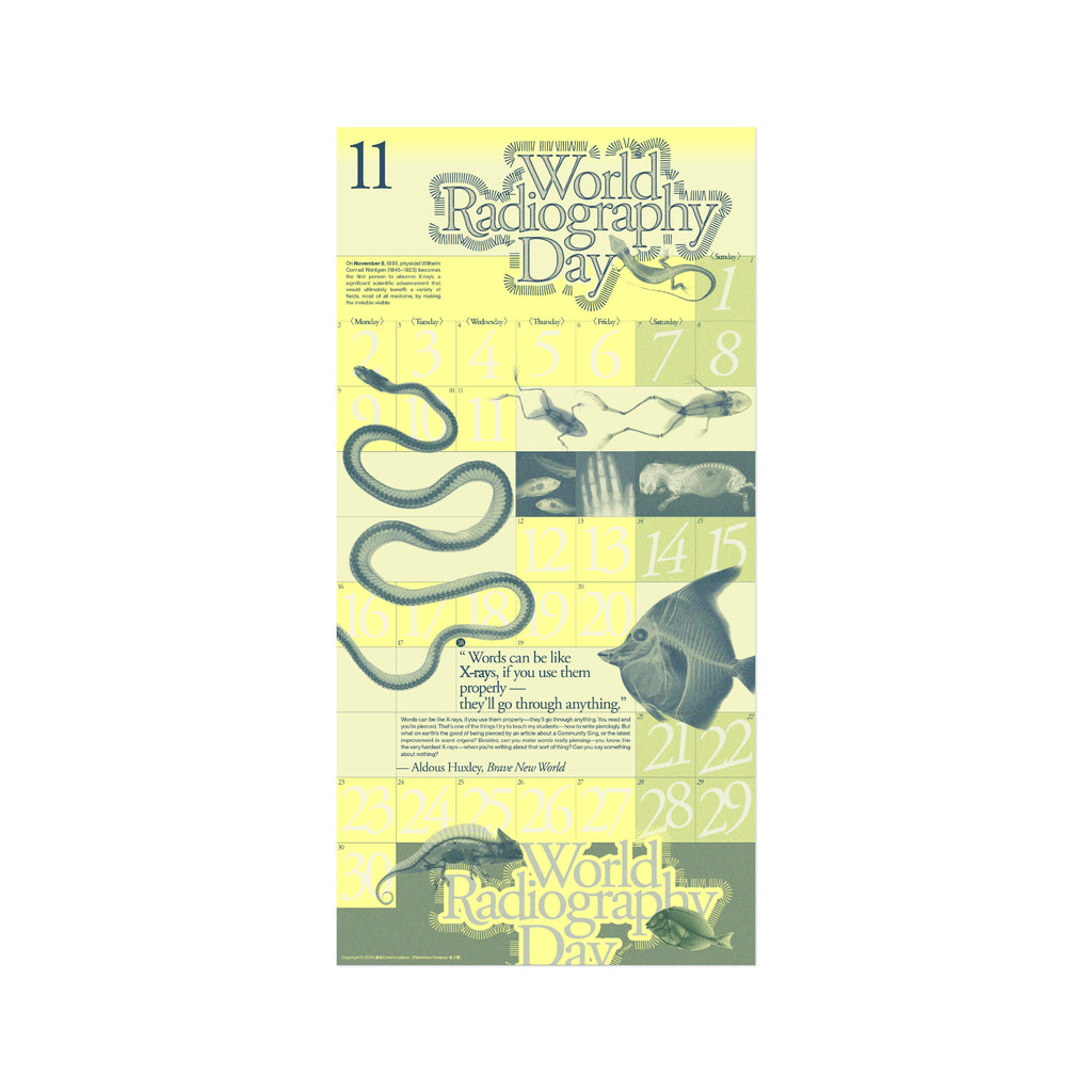 2026 他方暦 單月收藏版 Elsewhere Almanac: Single Sheet Edition