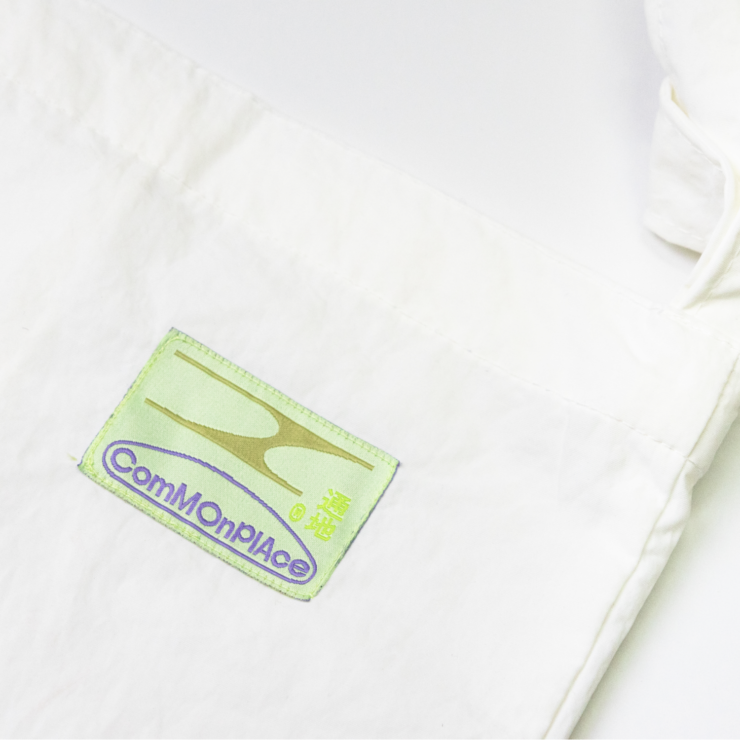 Cabas « Leaning into One Another »