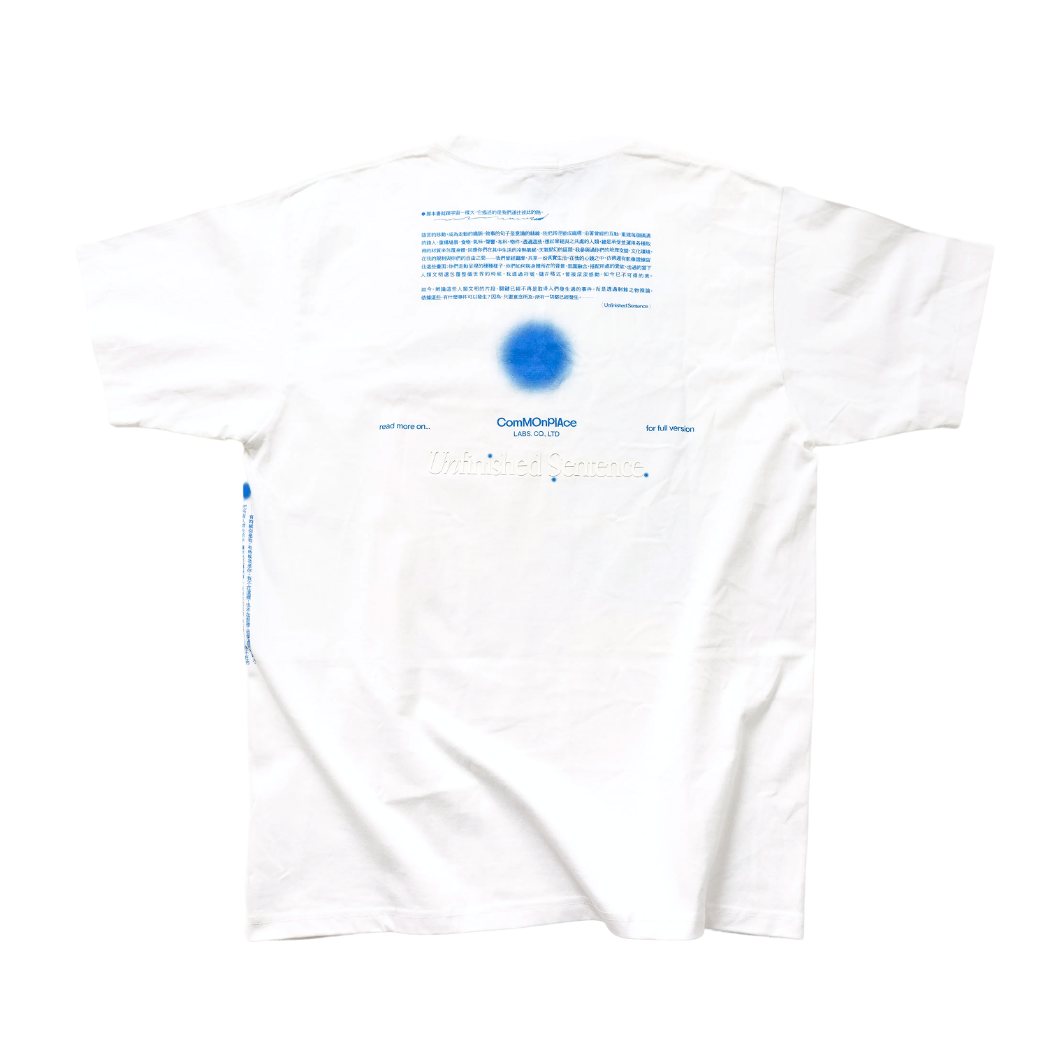 Readable Wear: 織脈 Unfinished Sentence