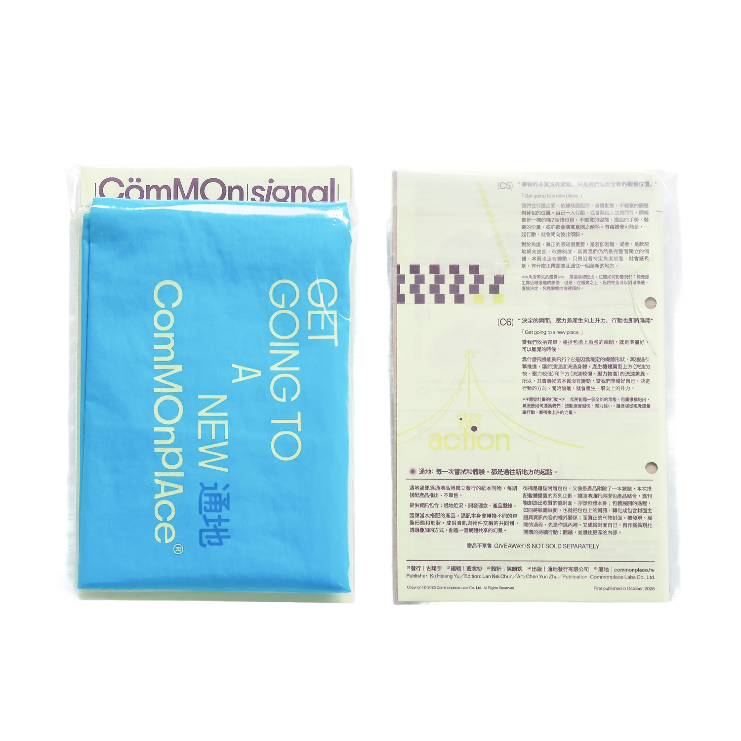 Tote 行動即將展開 Shifting into Action