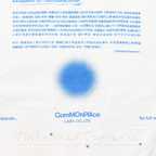 Readable Wear: 織脈 Unfinished Sentence