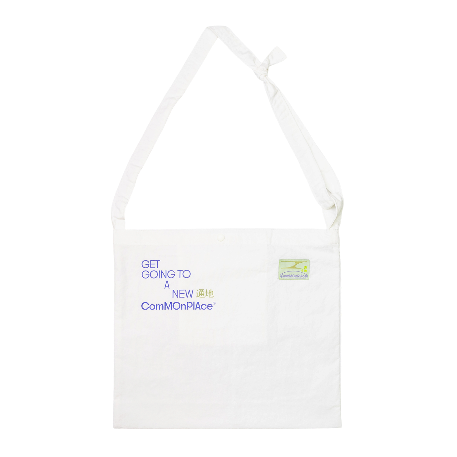 Cabas « Leaning into One Another »