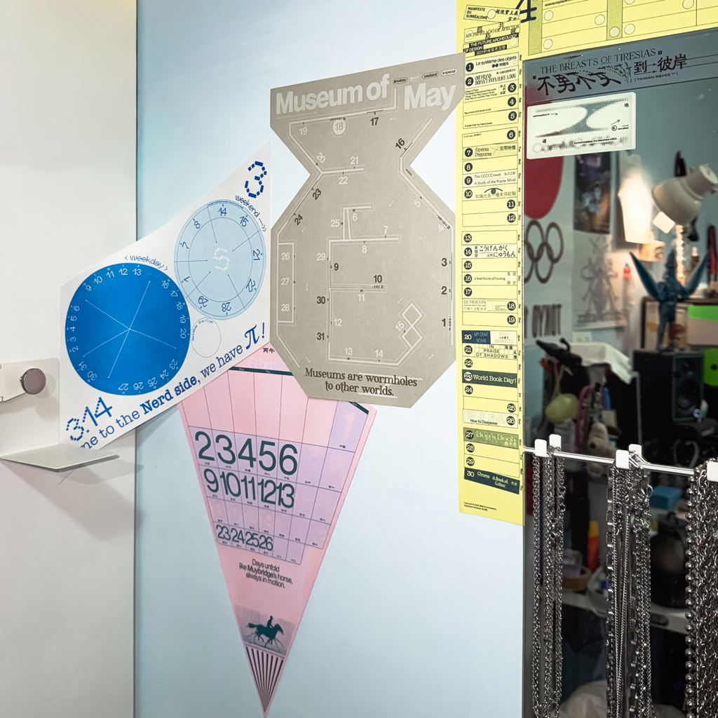 2026 他方暦 Elsewhere Almanac （Full Calendar Set + Pocket Ver.）