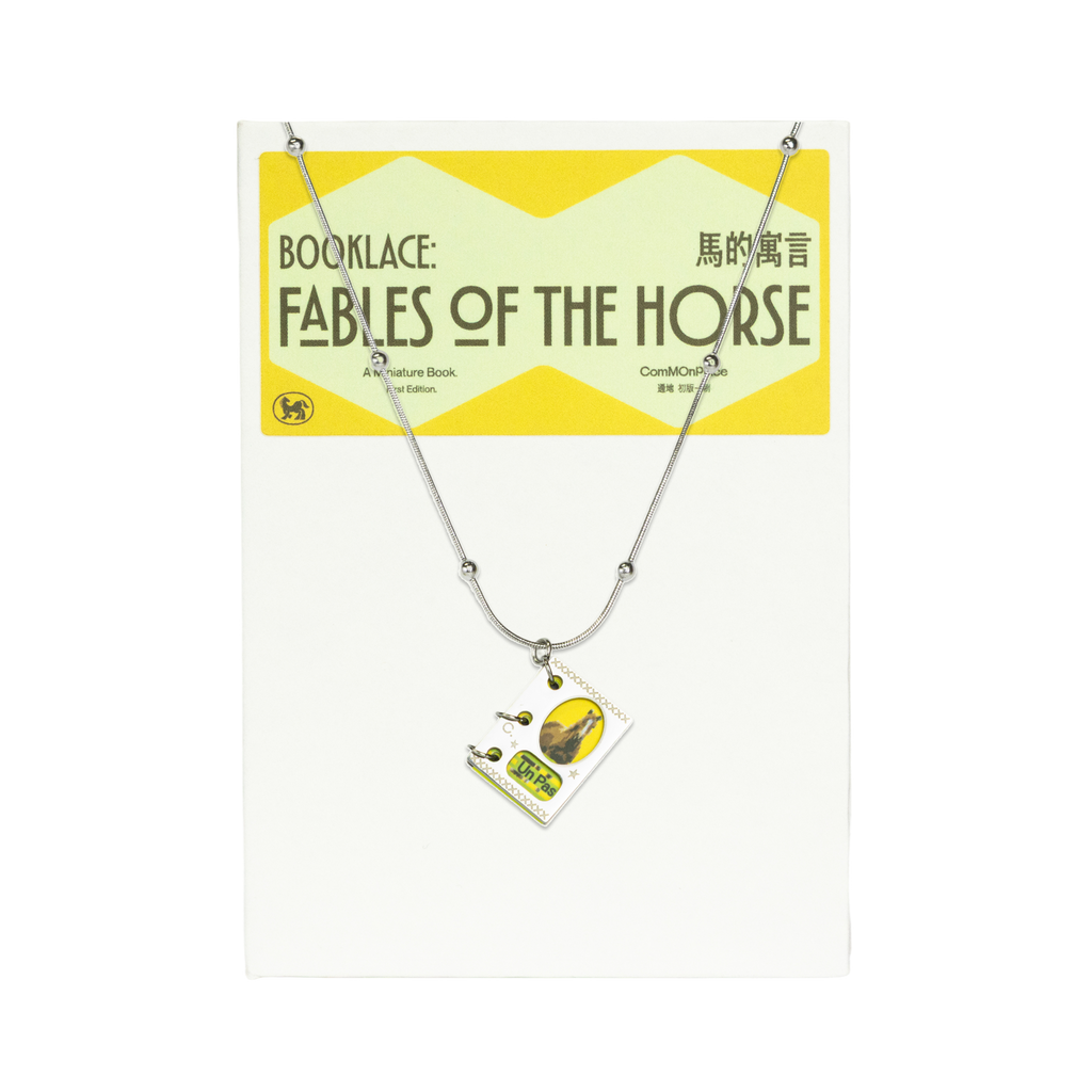 Booklace: 'Fables of the Horse 馬的寓言' 微型書項鍊