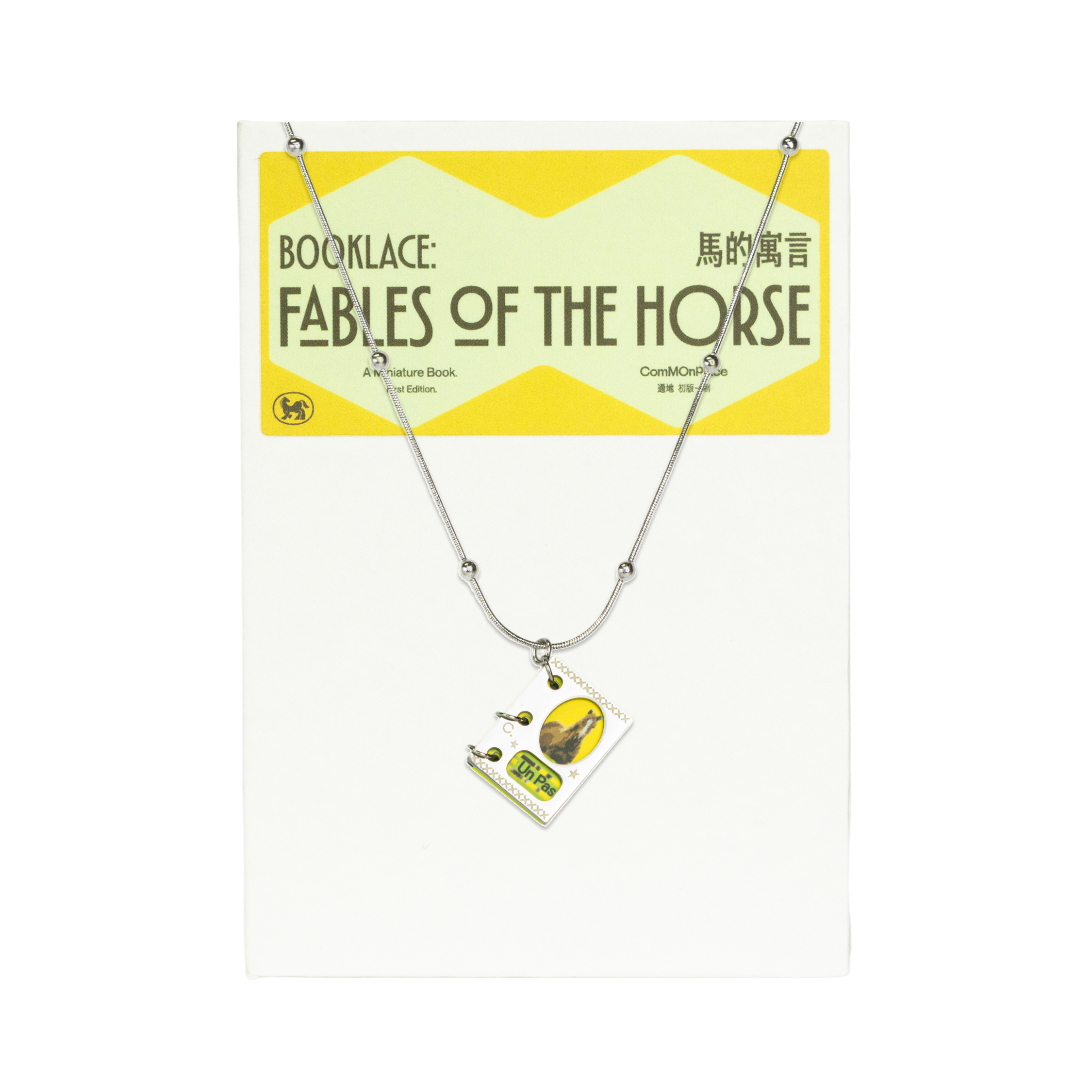 Booklace: 'Fables of the Horse 馬的寓言' 微型書項鍊
