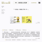 Booklace: 'Fables of the Horse 馬的寓言' 微型書項鍊