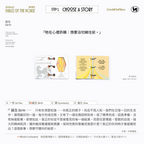 Booklace: 'Fables of the Horse 馬的寓言' 微型書項鍊