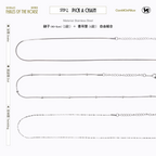 Booklace: 'Fables of the Horse 馬的寓言' 微型書項鍊