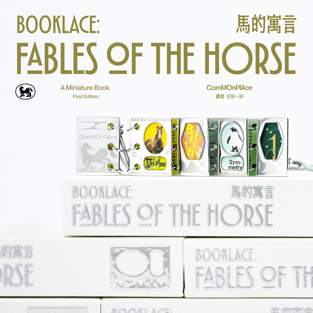 Booklace: 'Fables of the Horse 馬的寓言' 微型書項鍊