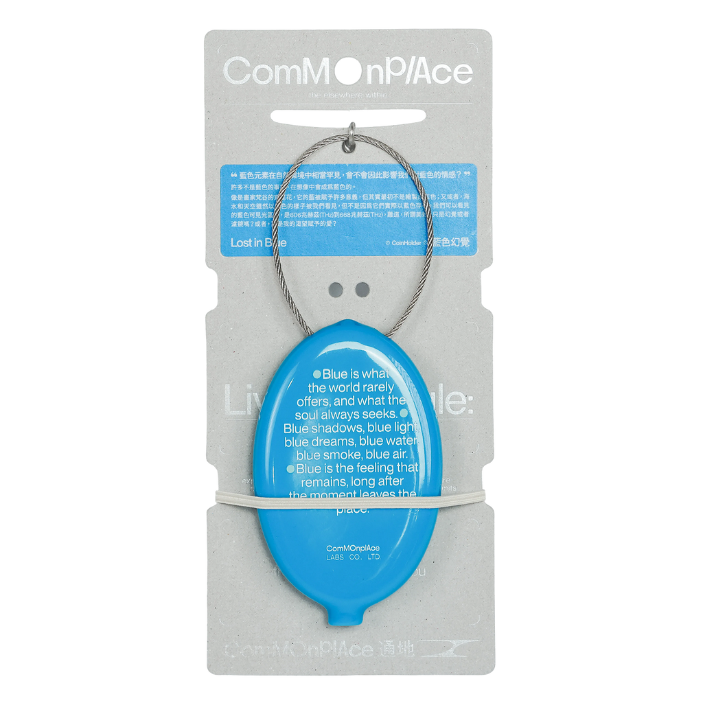 CoinHolder 藍色幻覺 Lost in Blue