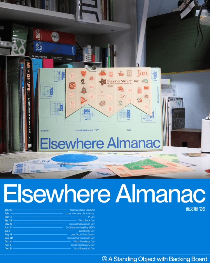 2026 他方暦 Elsewhere Almanac （Full Calendar Set + Pocket Ver.）