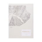 製圖師的預言：十六世紀以來關於花蓮的想像
