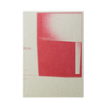戀人絮語 Fragments d'un discours amoureux