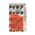 建構視覺文化的13人