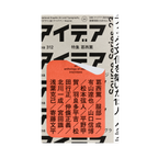 建構視覺文化的13人