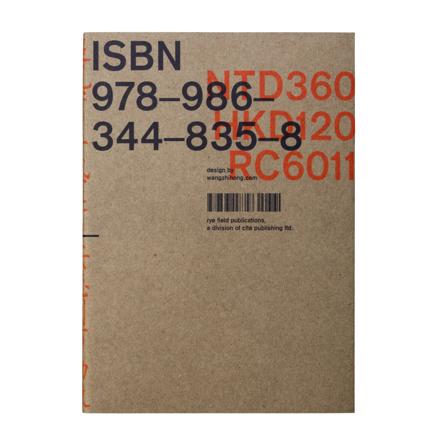 超現實主義宣言 Manifeste du Surréalisme