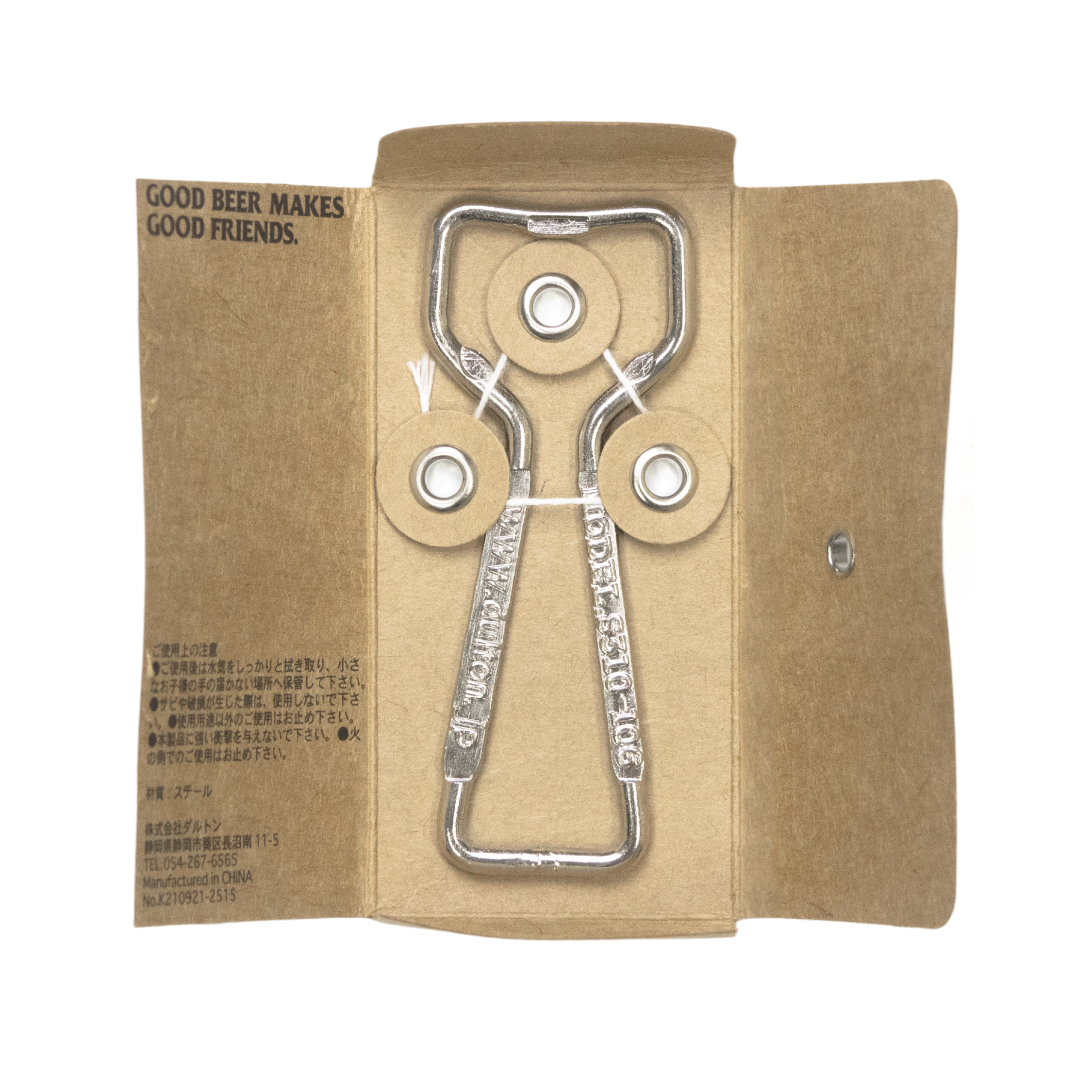 Dulton 線構成開瓶器 Opener!