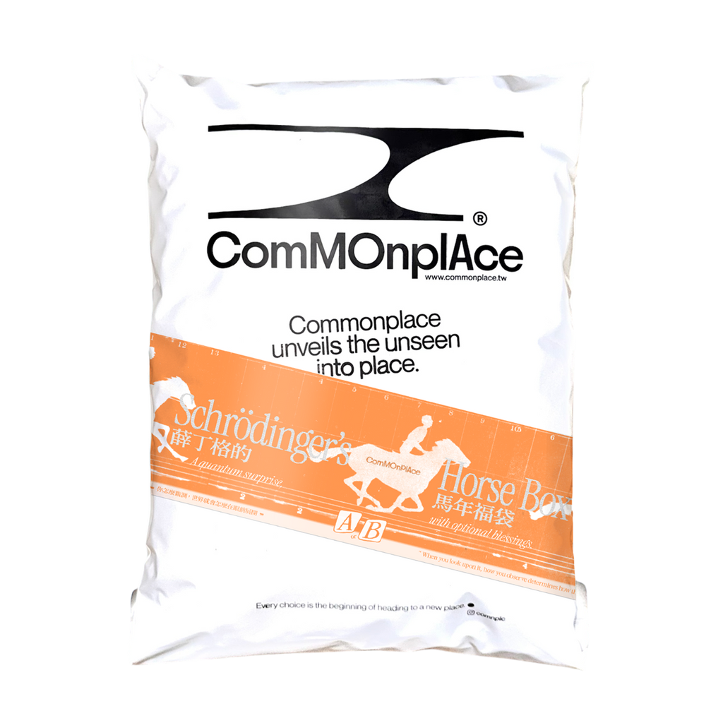 薛丁格的馬年福袋 Schrödinger’s Horse Box